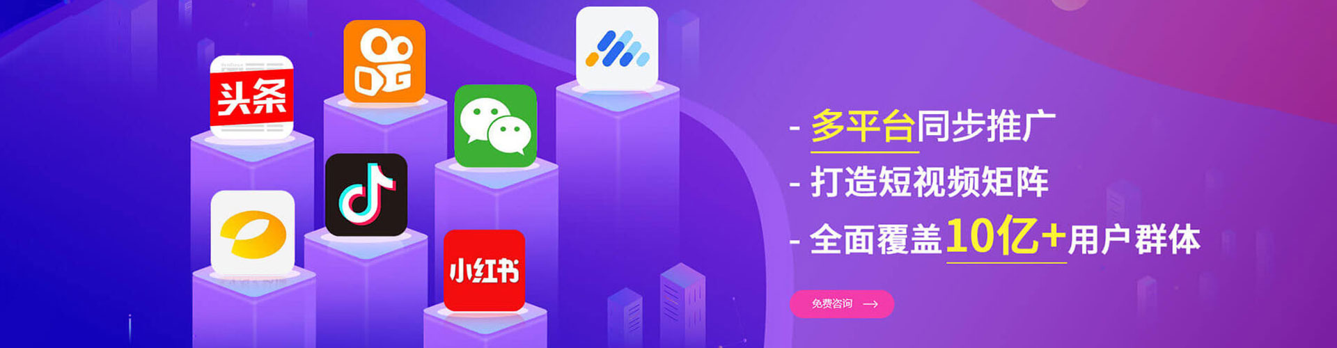 越西竞价开户推广